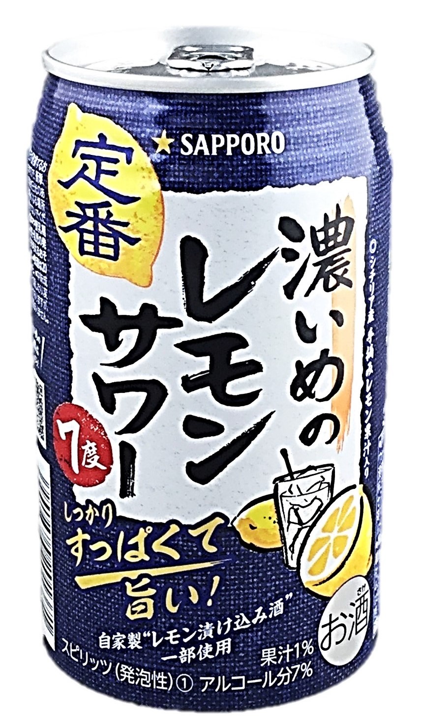 濃いめのレモンサワー350ml サッポロ