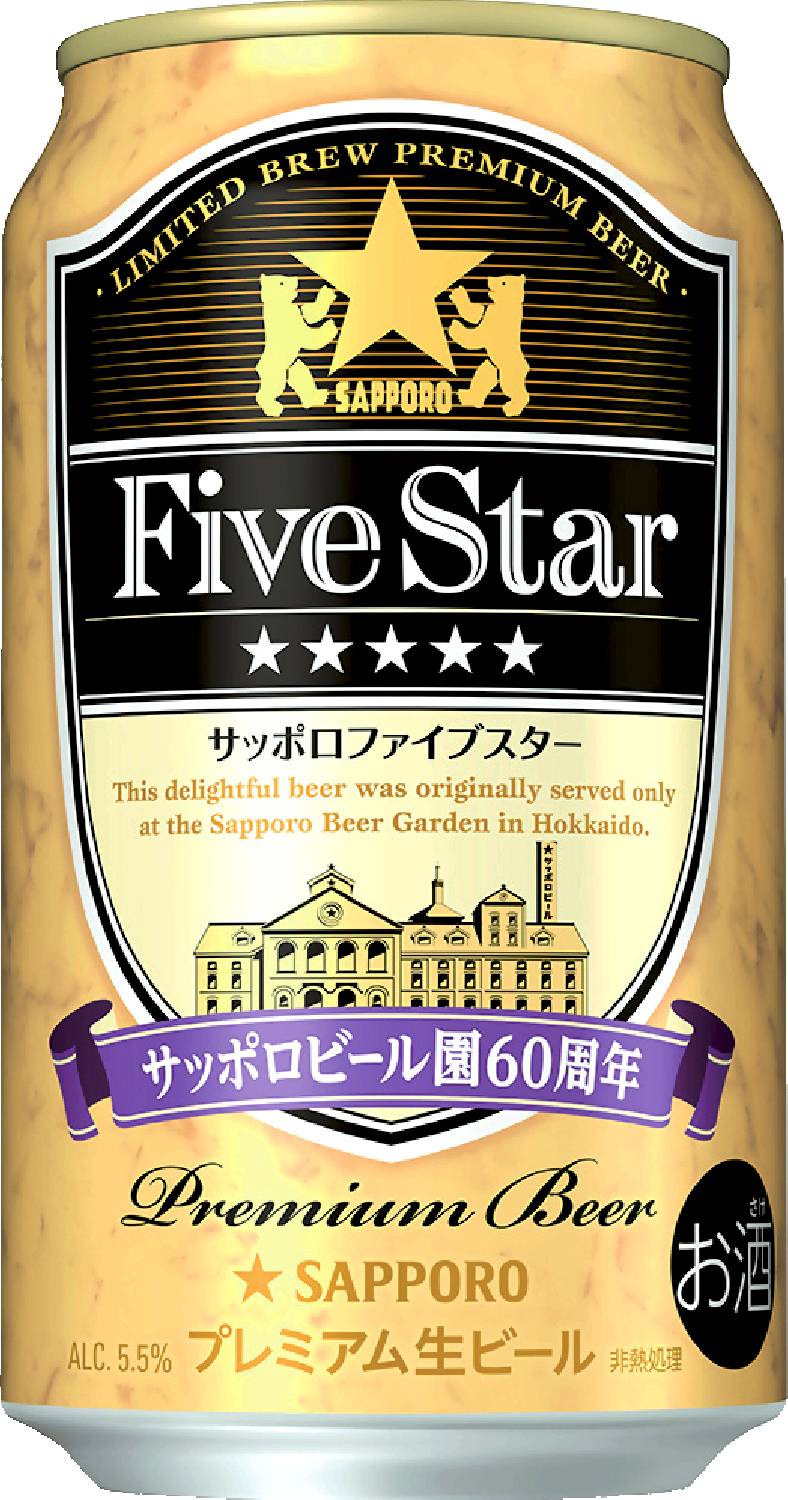 ファイブスター350ml サッポロ