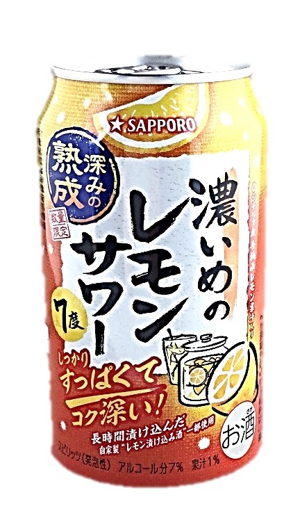 濃いめのレモンサワー深みの熟成350ml