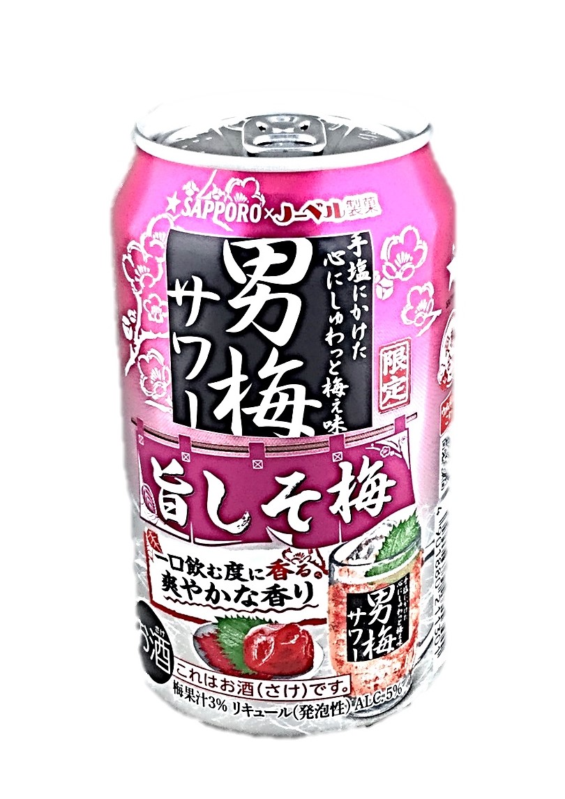 男梅サワー 旨しそ梅350ml サッポロ