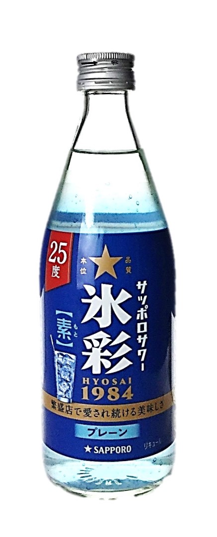 氷彩1984素500ml サッポロ