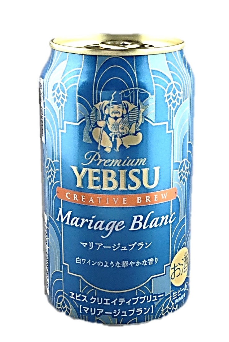 ヱビス マリアージュブラン350ml サ