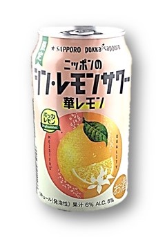 ニッポンのシン・レモンサワー 華レモン3