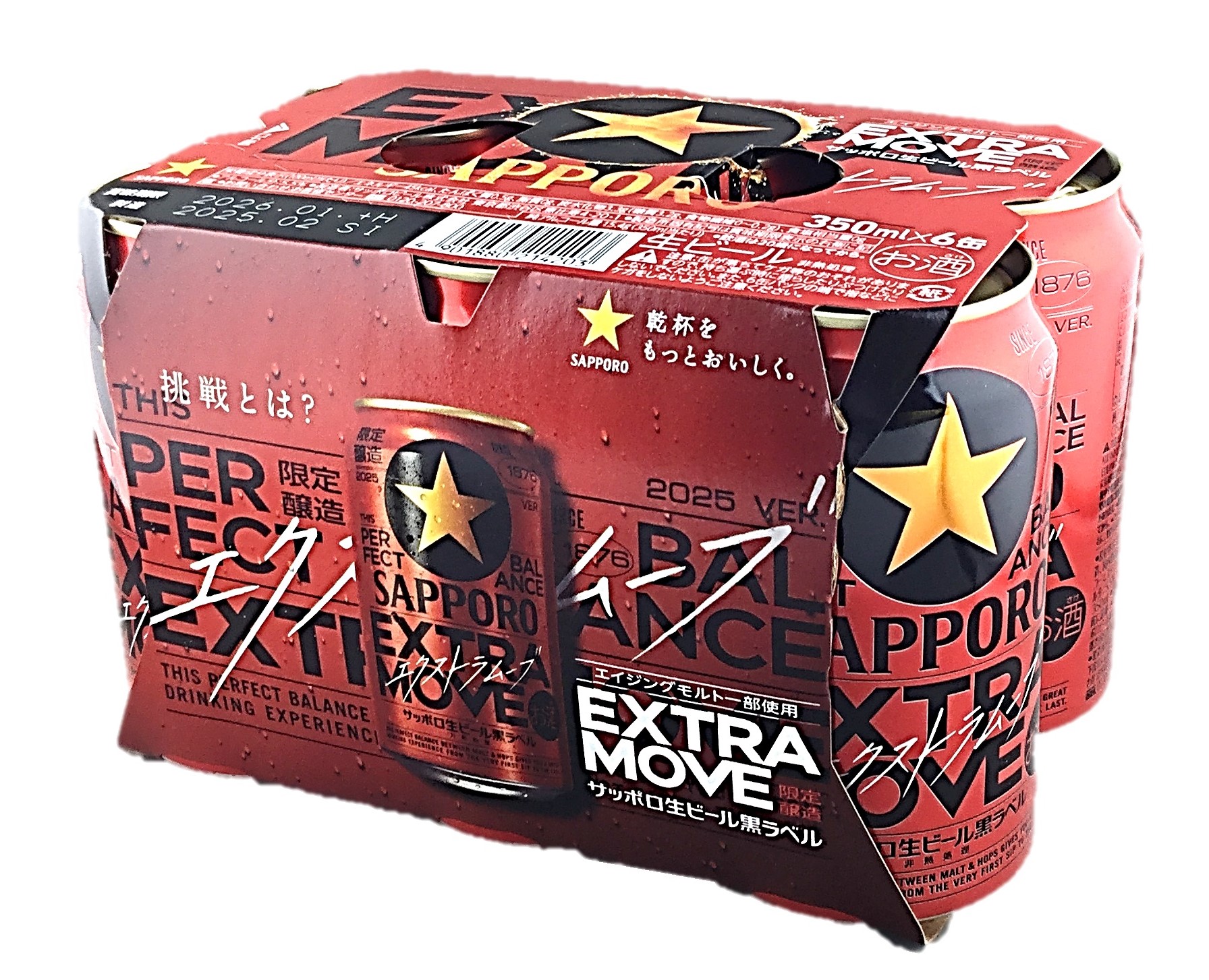 黒ラベル エキストラムーブ350ml×6