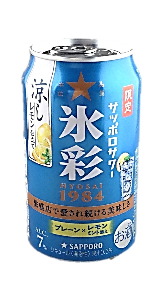 氷彩1984涼しレモン仕立て350ml