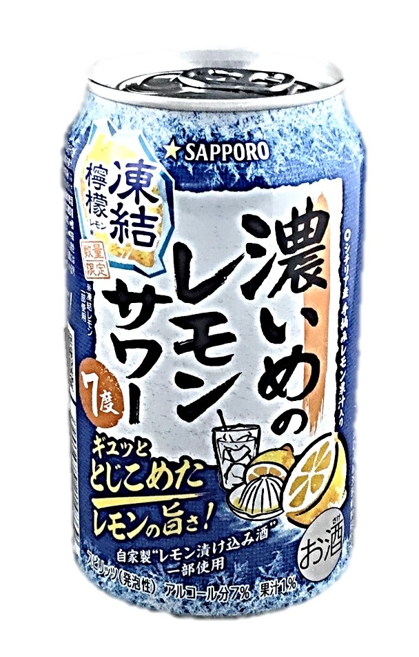濃いめのレモンサワー 凍結檸檬350ml