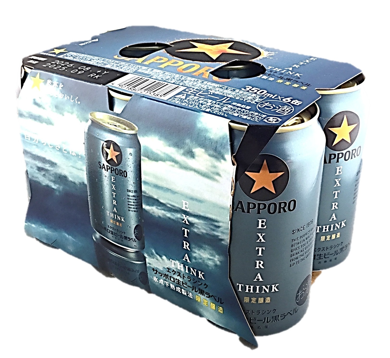 黒ラベル エクストラシンク350ml×6