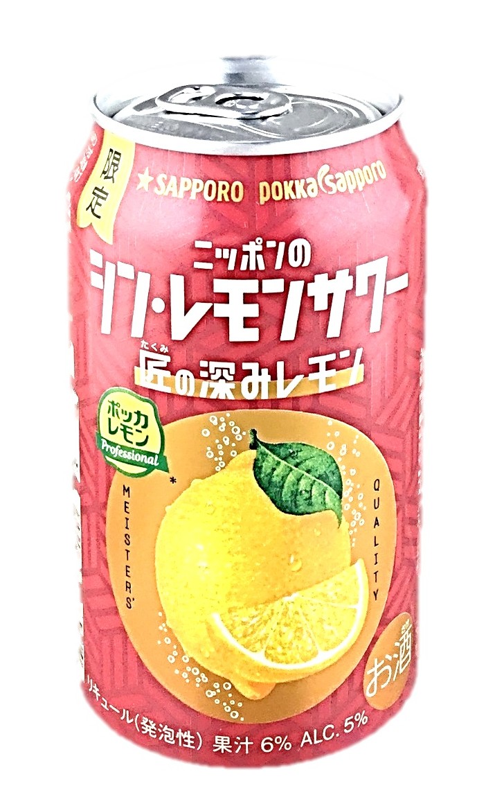シン・レモンサワー匠の深みレモン350m