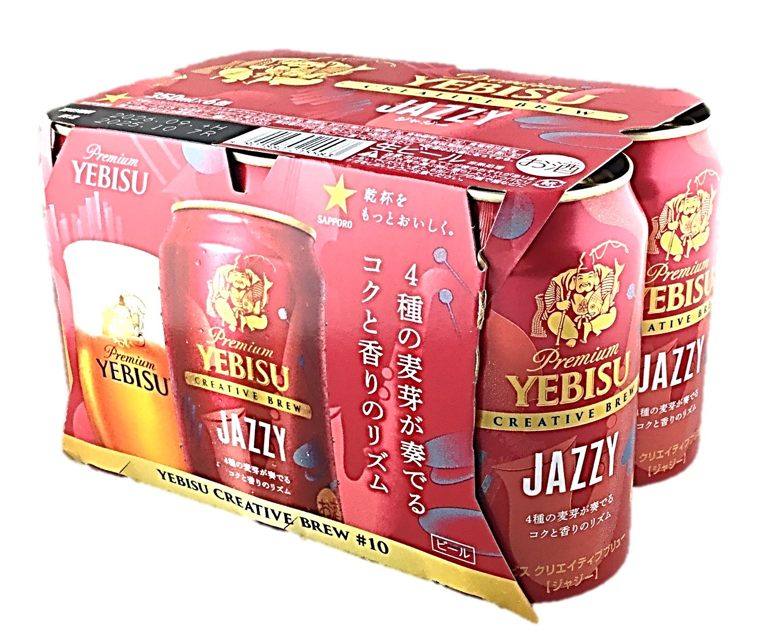 ヱビス クリエイティブブリューJAZZY