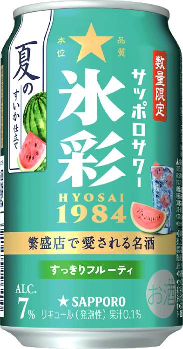氷彩1984 夏のすいか仕立て350ml