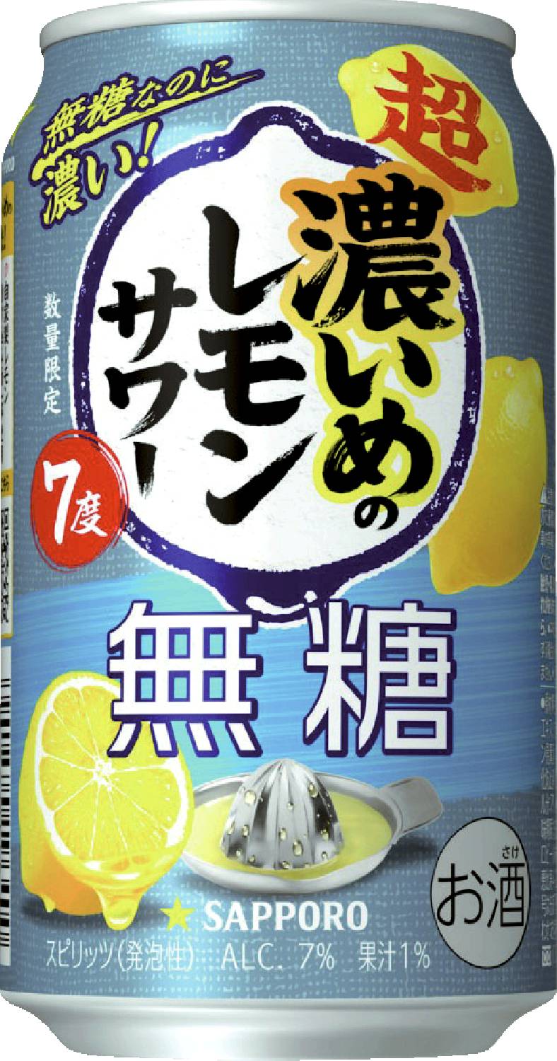 超・濃いめのレモンサワー無糖350ml