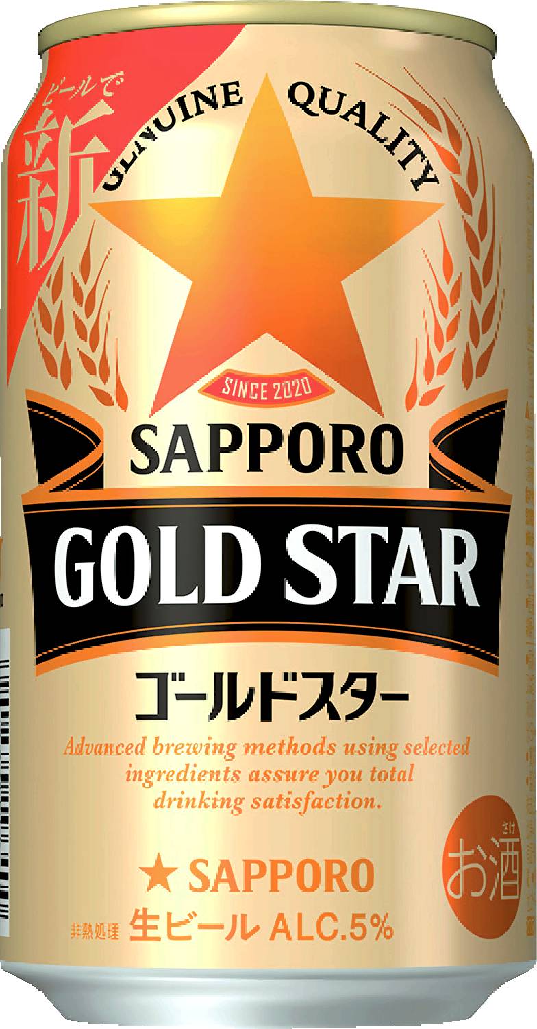 GOLD STAR350ml サッポロ