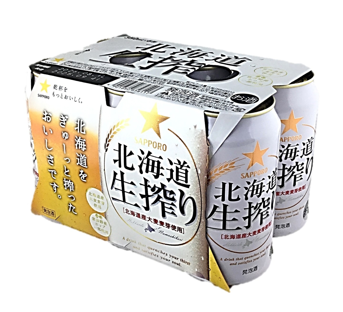 北海道生搾り350ml×6 サッポロ