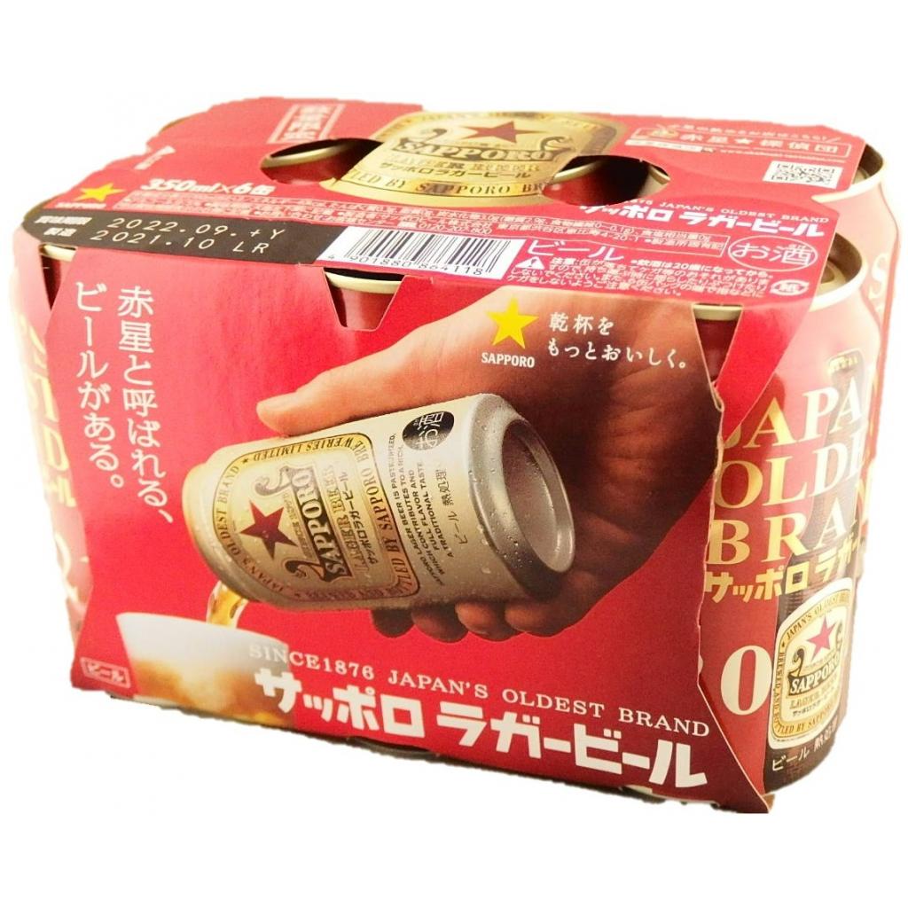 サッポロラガービール350ml×6 サッ