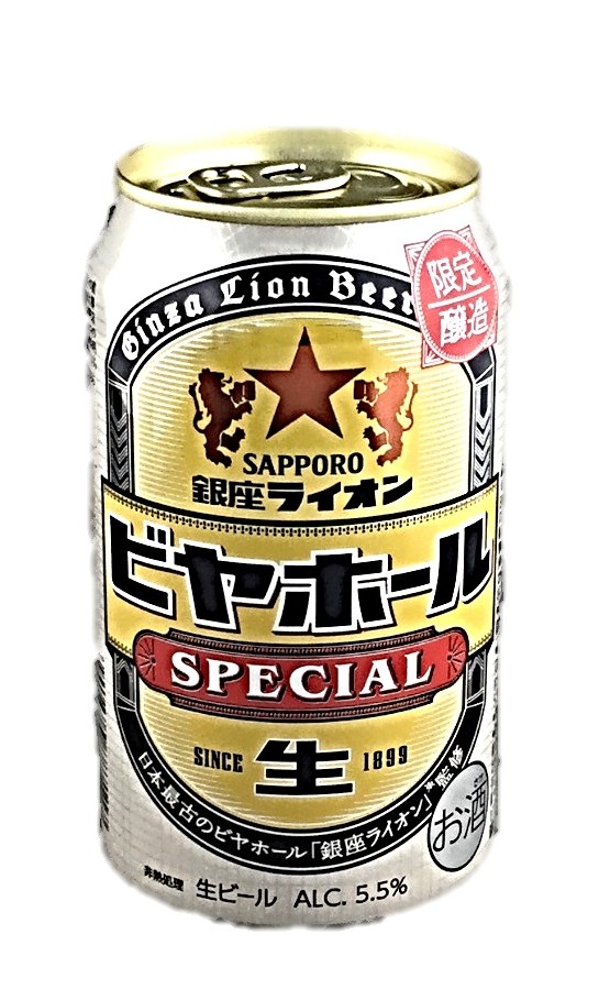 銀座ライオンビヤホールスペシャル350m