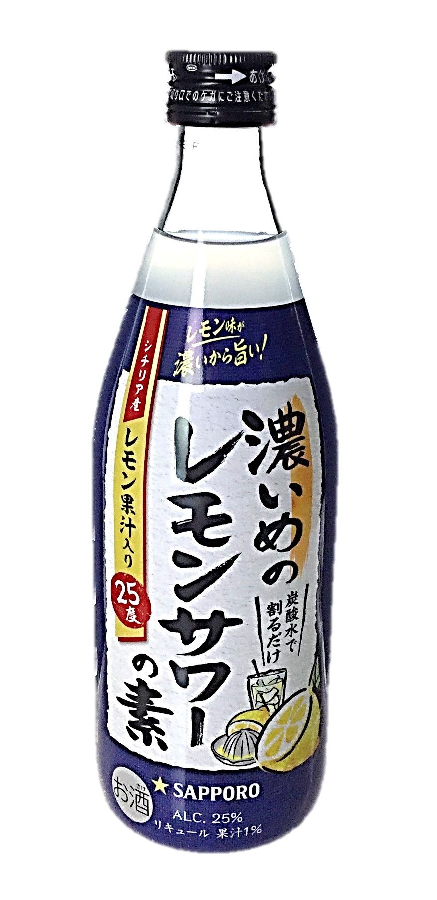 濃いめのレモンサワーの素500ml サッ