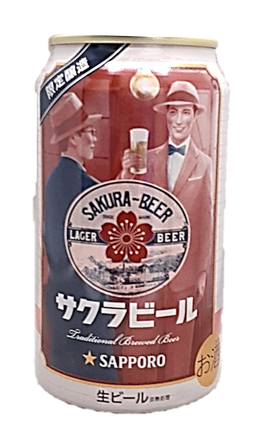 サクラビール350ml サッポロ