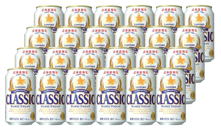 サッポロクラシック 350ml×6×4