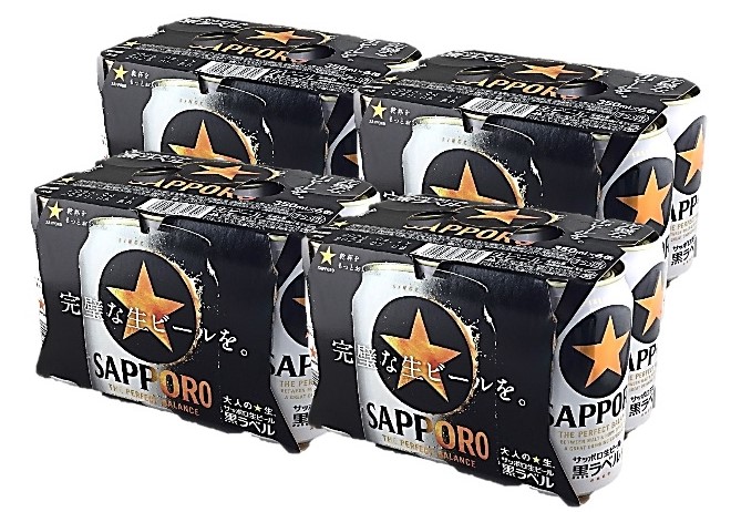 黒ラベル350ml×6×4 サッポロ