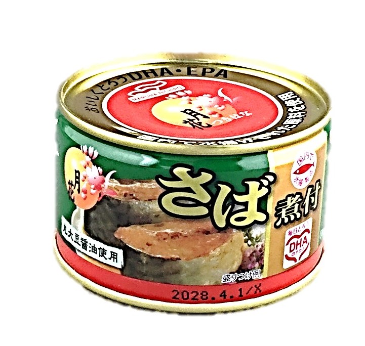月花さば煮付200g マルハニチロ