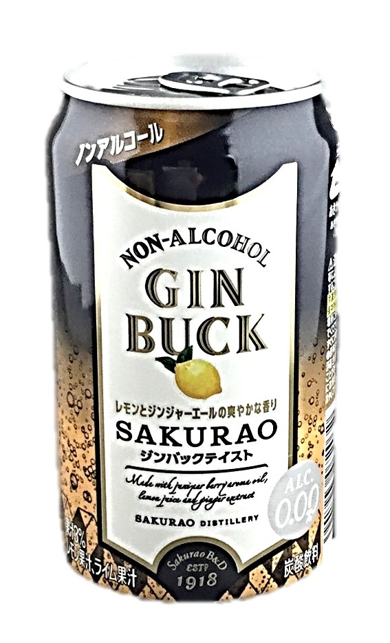 ノンアルコールジンバック サクラオ350