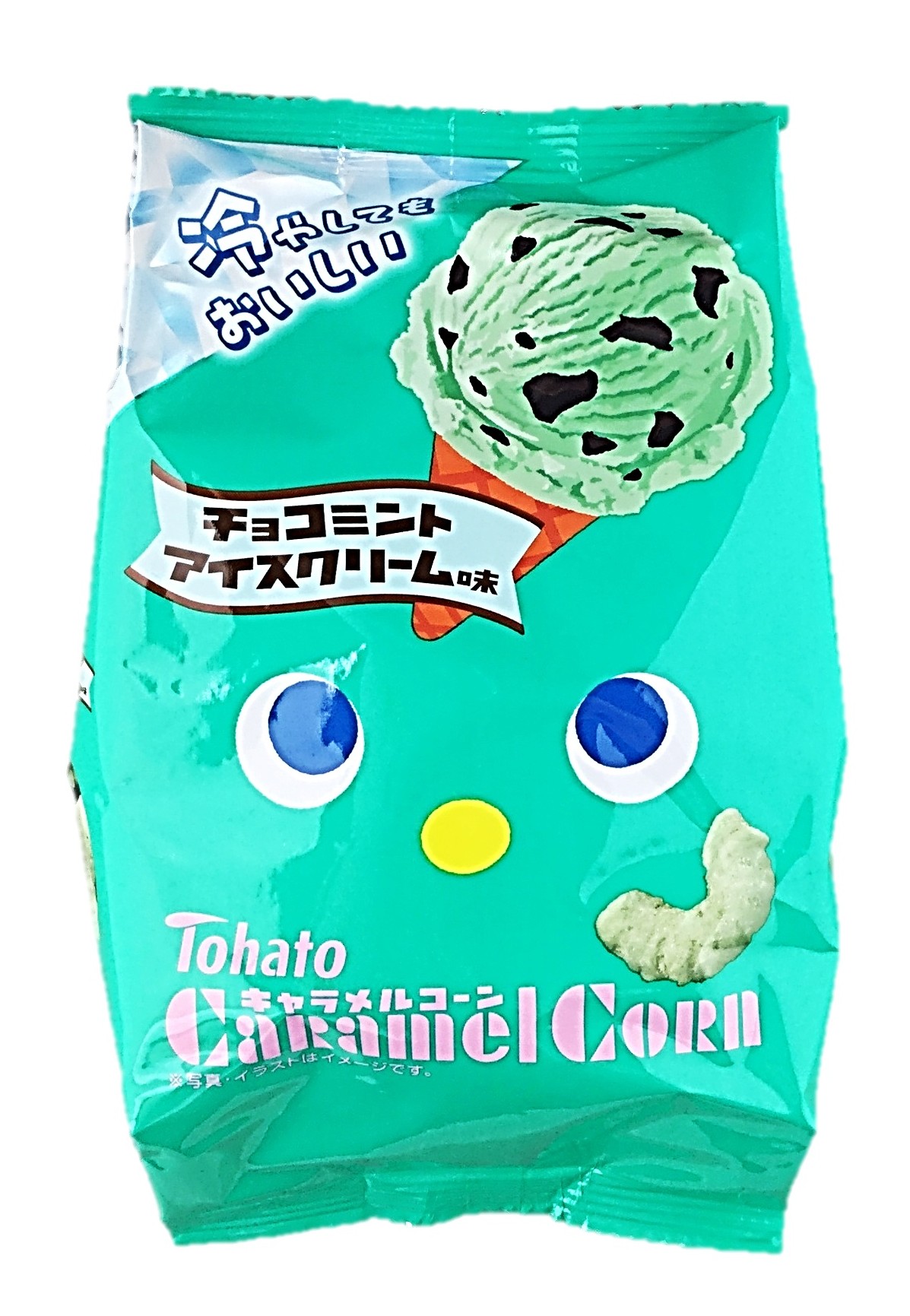 キャラメルコーンチョコミントアイス味62