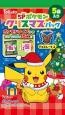 5Pポケモンクリスマスパックチョコレート