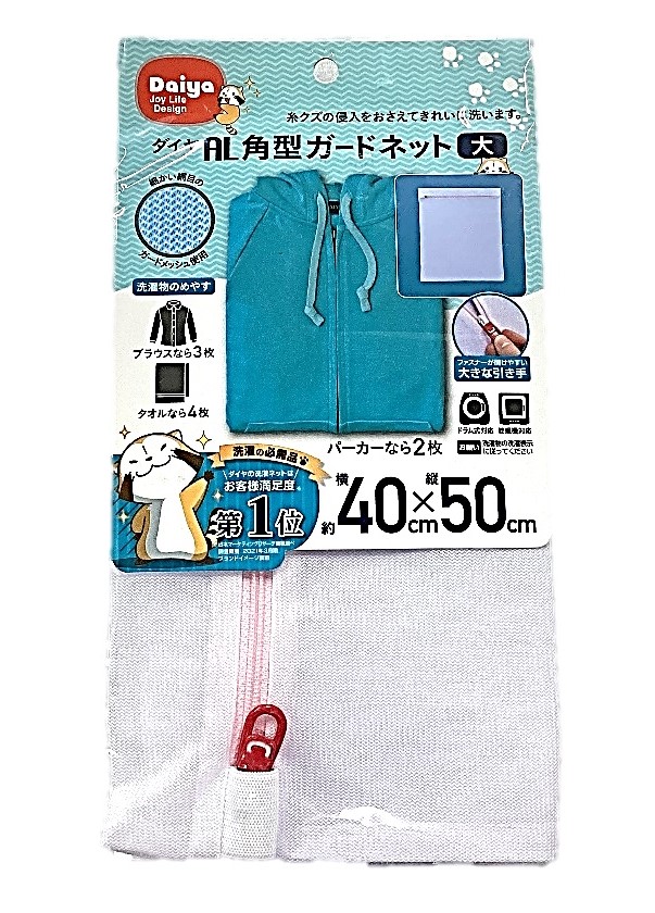 AL角型ガードネット1個 ダイヤCP