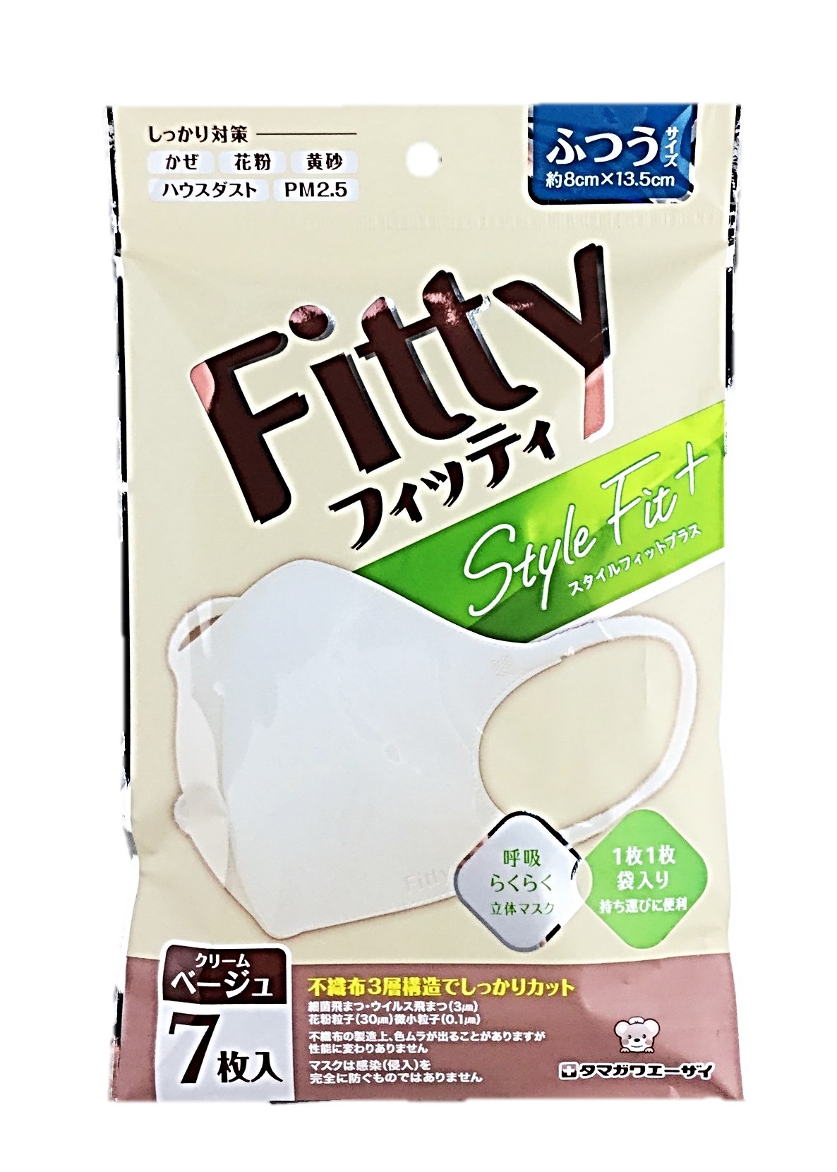 スタイルフィットプラス クリームベージュ