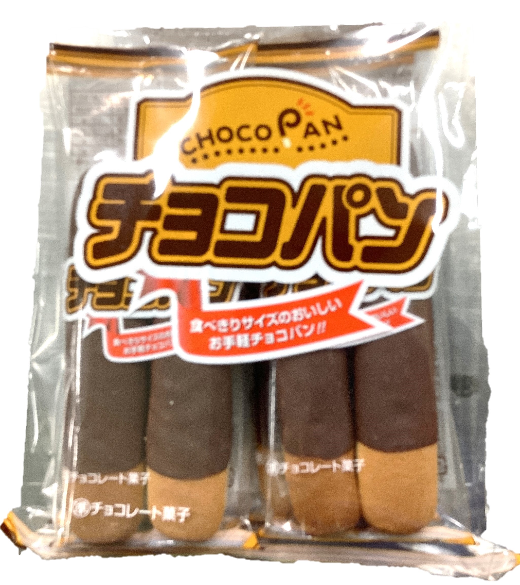 チョコパン徳用2本x4袋 アッシュ
