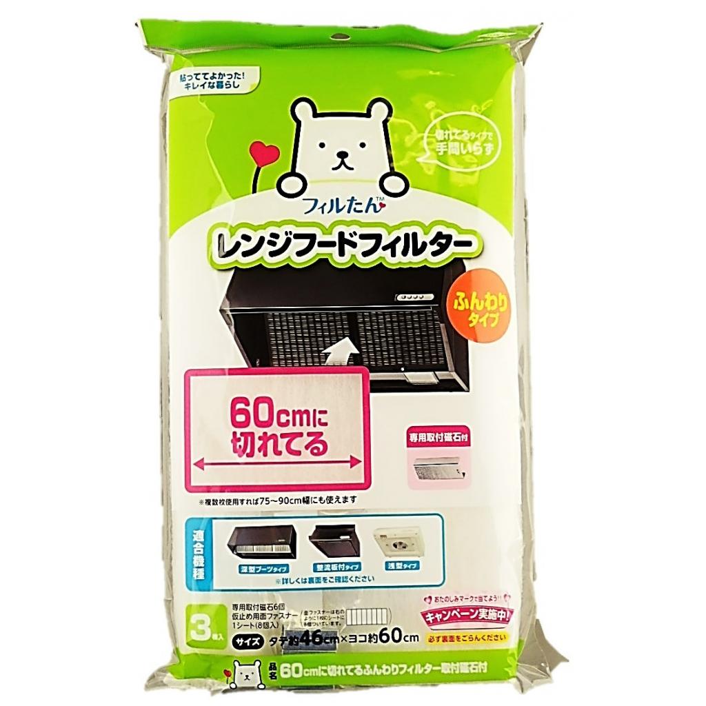 切れてるフィルター取付け磁石付1個 東洋アルミ