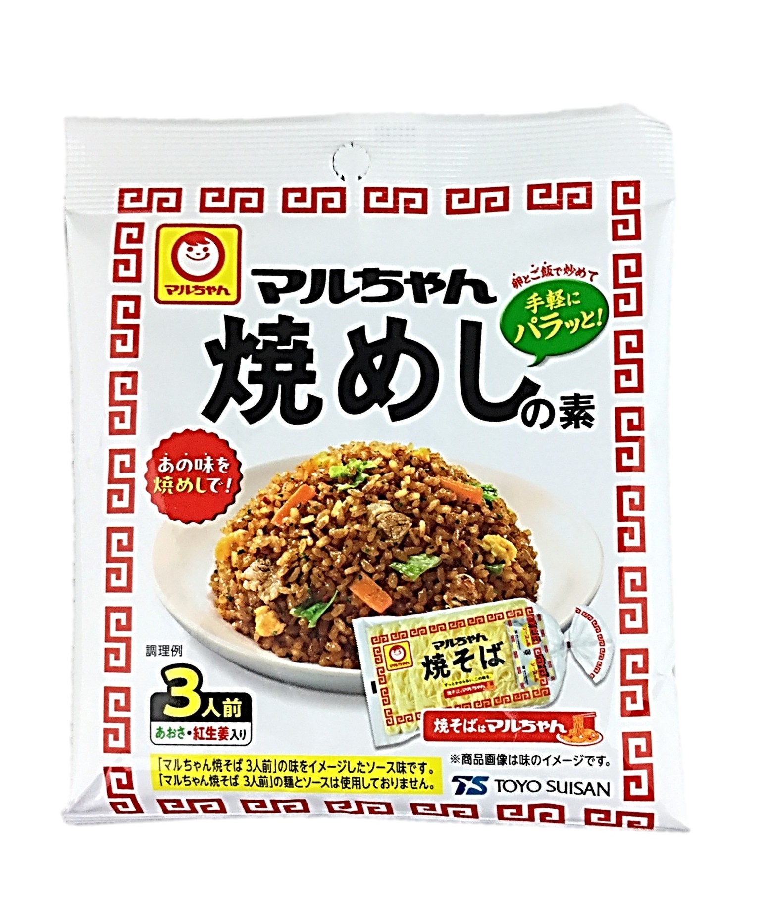 マルちゃん 焼めしの素 3人前30.9g