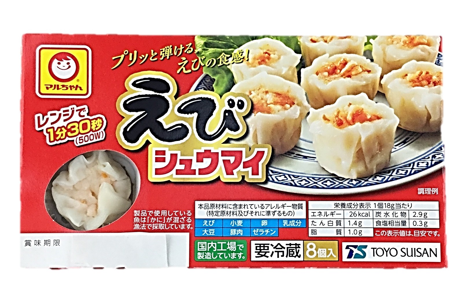 えびシュウマイ144g 東洋水産