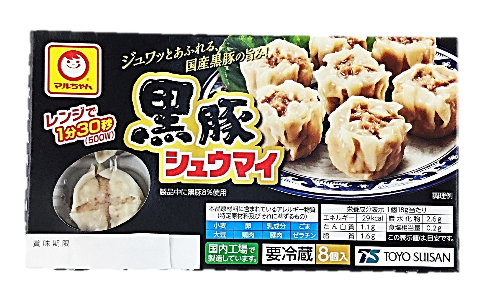 黒豚シュウマイ144g 東洋水産