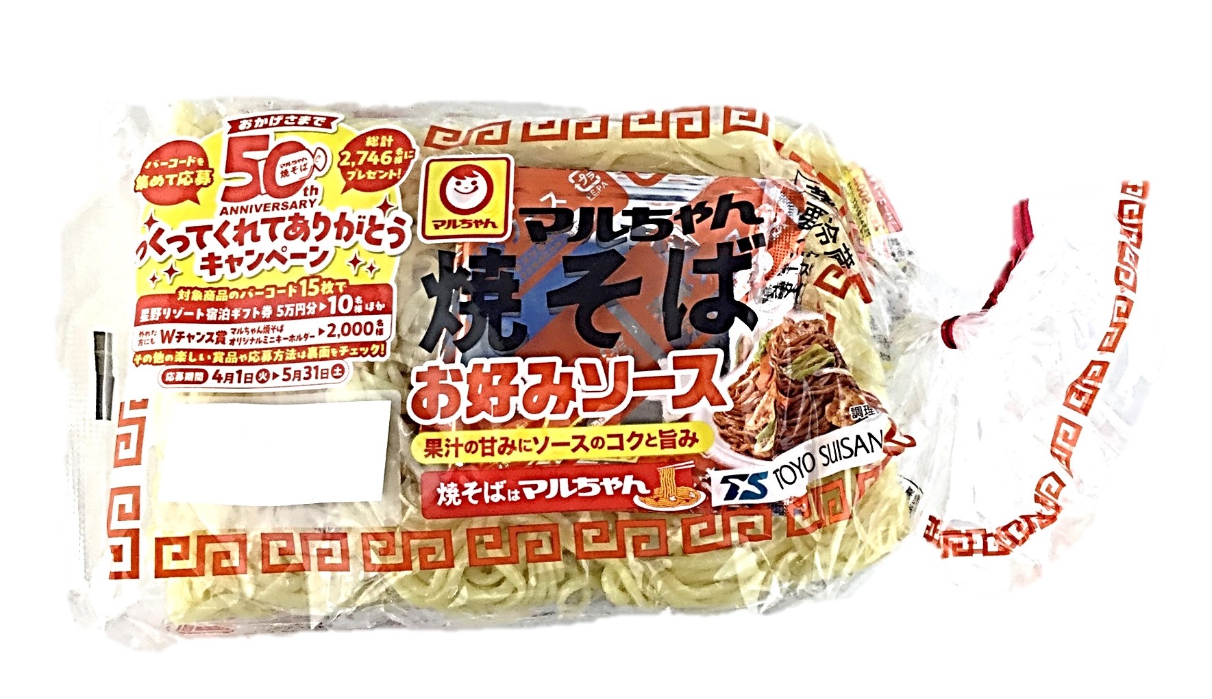 マルちゃん焼そば お好みソース味3人前