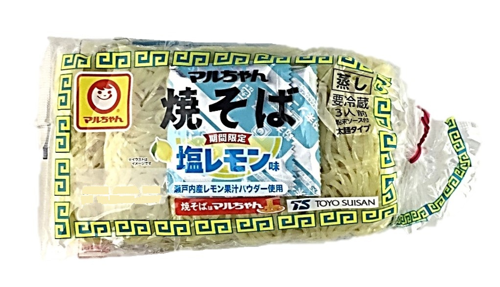 マルちゃん焼そば 塩レモン味 3人前 東