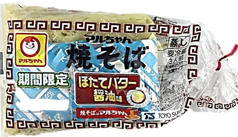 マルちゃん焼そば ほたてバター醤油味 3