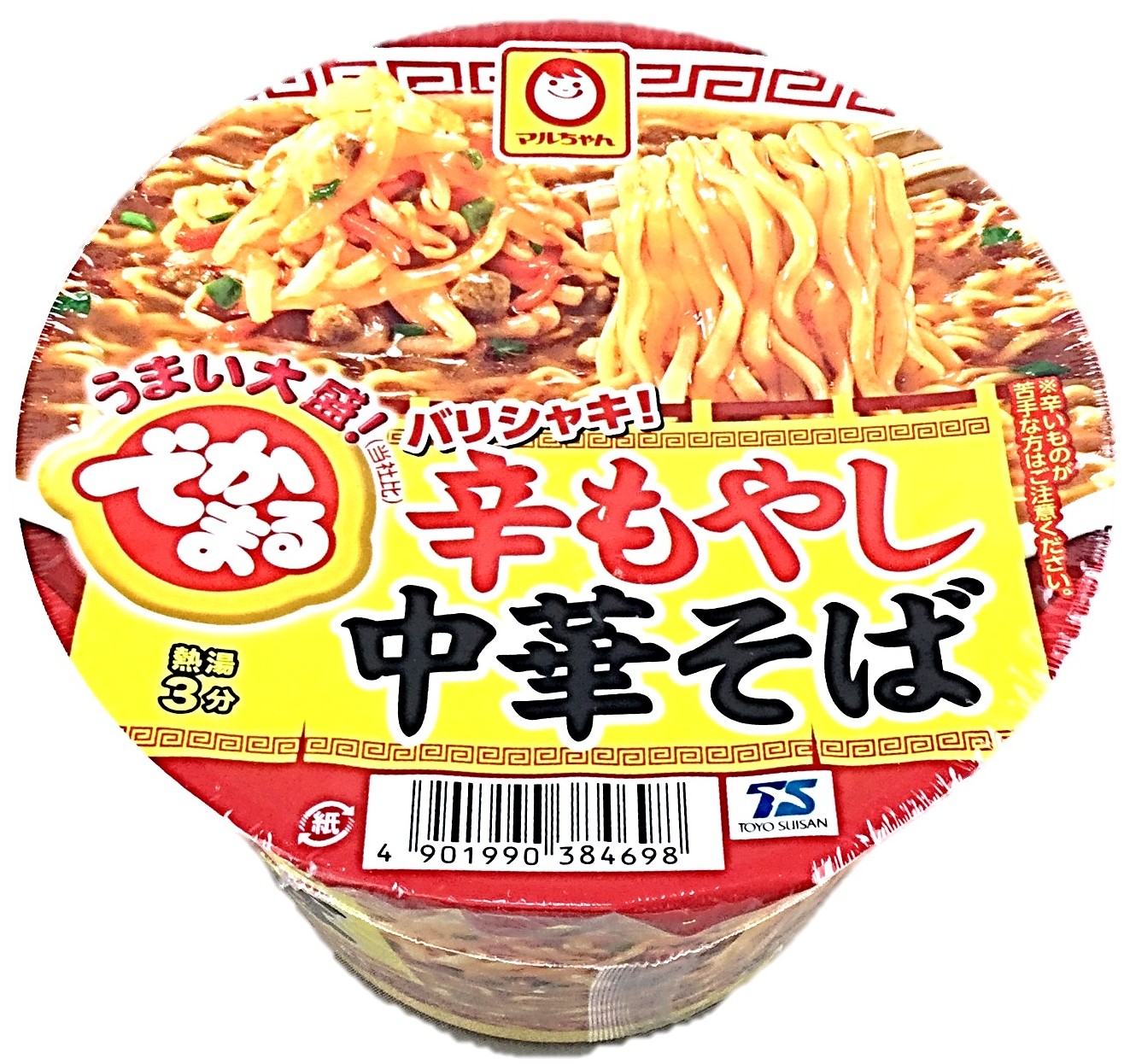 でかまる バリシャキ!辛もやし中華そば1