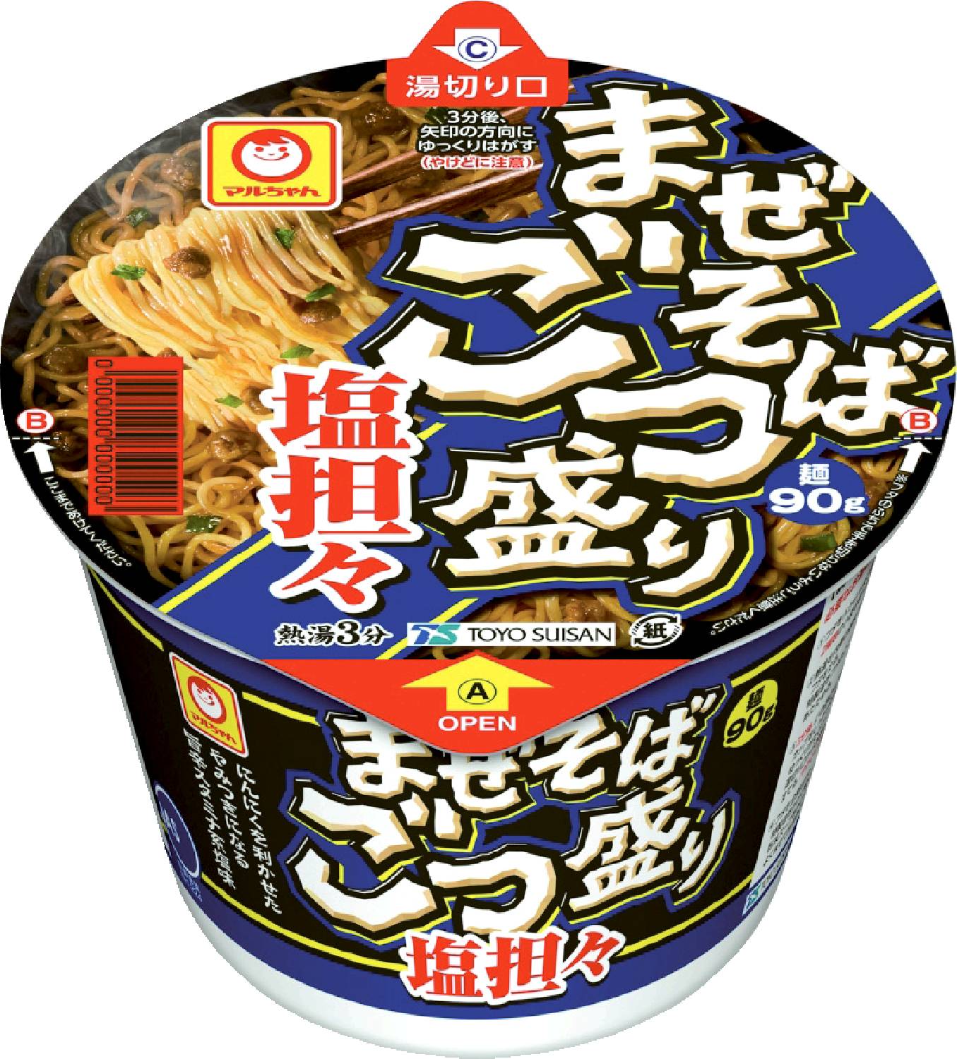 まぜそば ごつ盛り 塩担々107g 東洋
