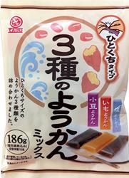 3種のようかんミックス186g 天恵製菓