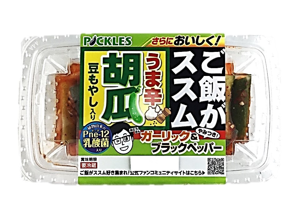 ご飯がススムうま辛胡瓜145g ピックル