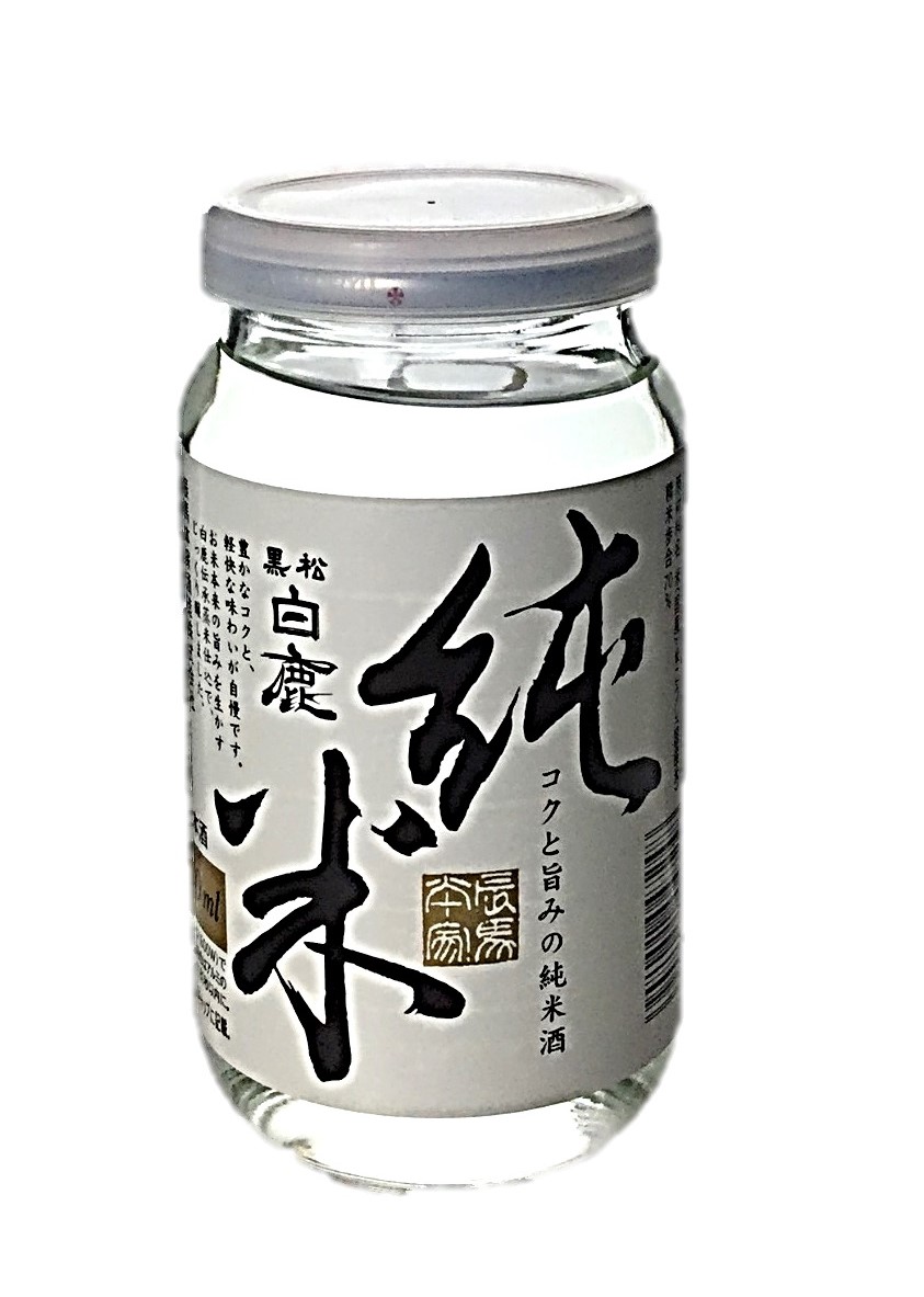 純米カップ 270ml 白鹿