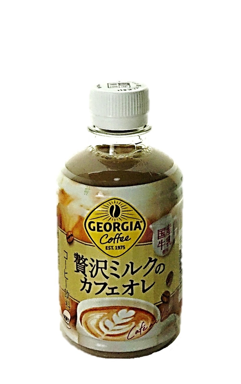 ジョージア贅沢ミルクのカフェオレ温冷兼用