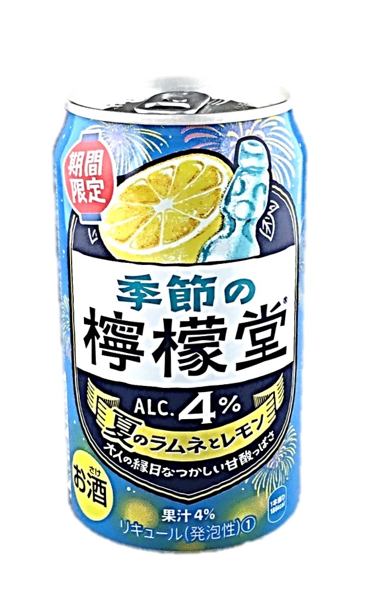 季節の檸檬堂 夏のラムネとレモン350m