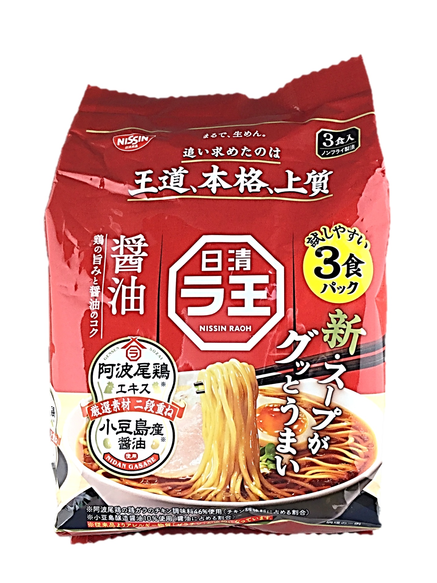 ラ王 醤油 3食パック294g 日清食品