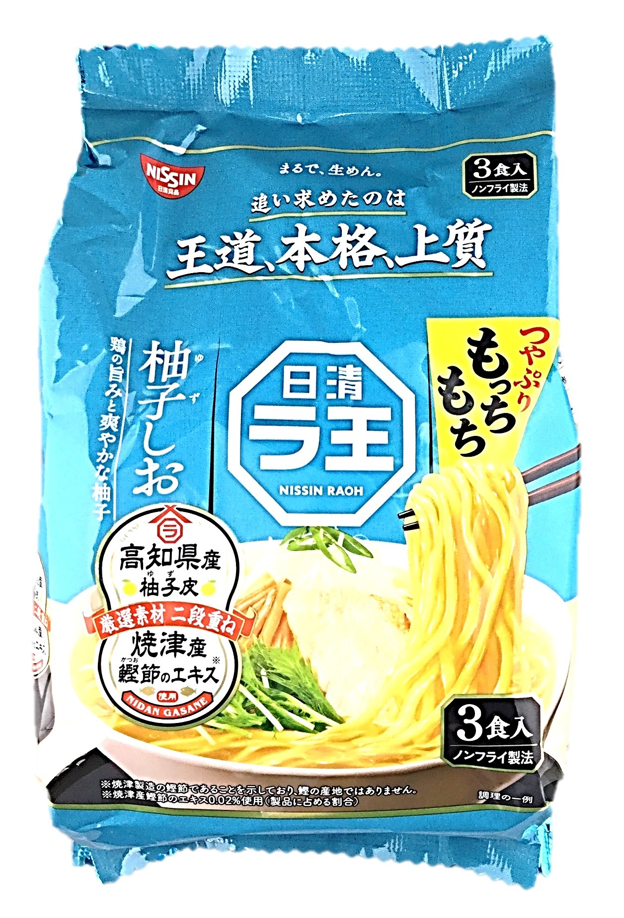 ラ王 柚子しお 3食パック258g 日清