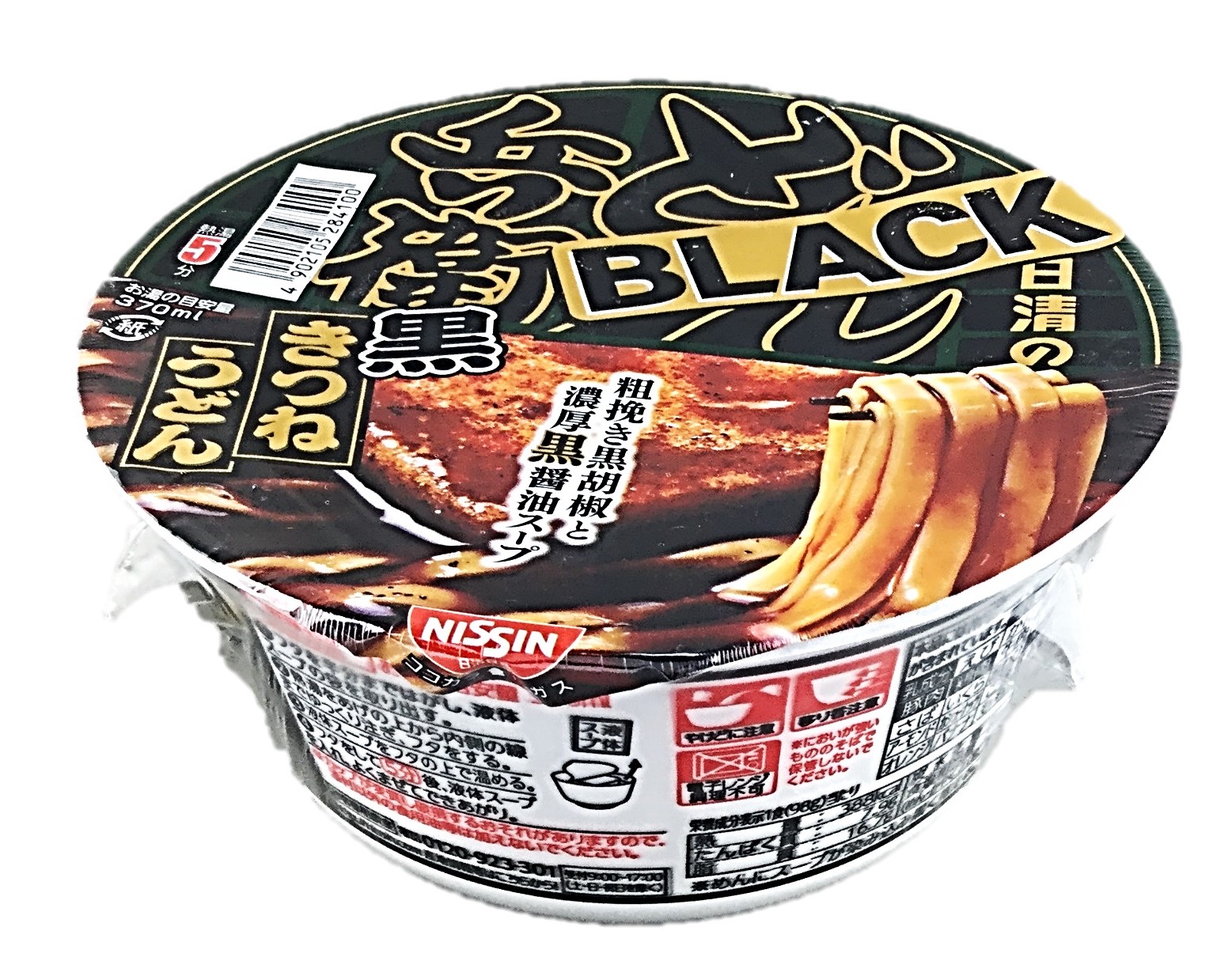 ブラックどん兵衛黒きつねうどん98g 日