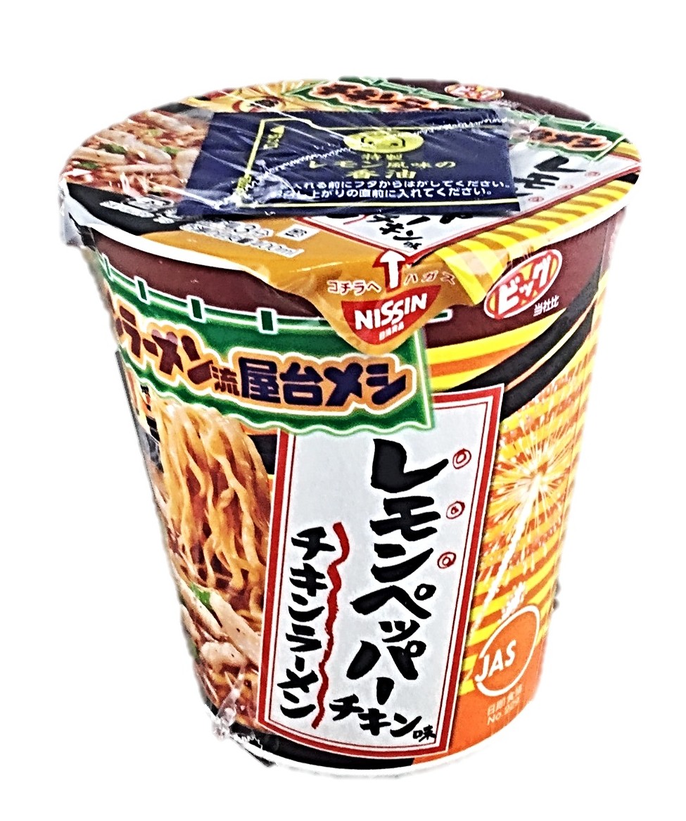 チキンラーメンビッグカップレモンペッパー