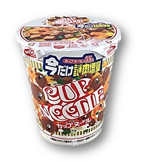 カップヌードル 今だけ謎肉増量80g 日