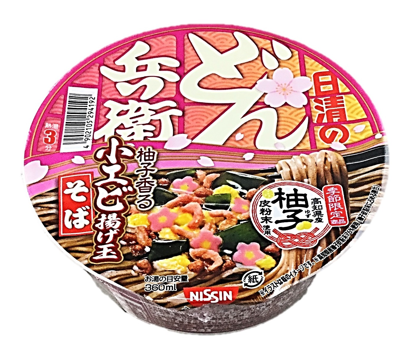 どん兵衛 柚子香る小エビ揚げ玉そば77g